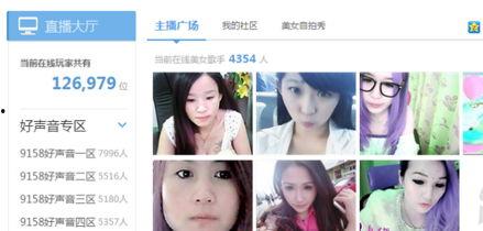 主播爆料绯闻视频,绯闻视频揭秘娱乐圈幕后真相